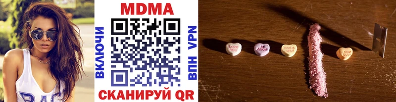 МДМА crystal  Юрьевец 