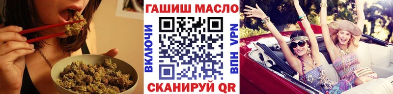 как найти закладки  Юрьевец  Дистиллят ТГК вейп 