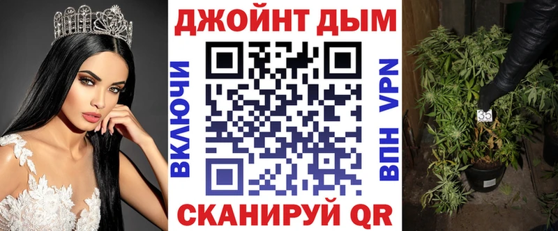 Канабис White Widow  Юрьевец 